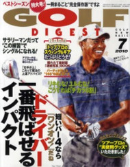 Golf Digest Japan Magazine  (Japan) - 12 iss/yr (To US Only)