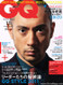 GQ Magazine  (Japan) - 12 iss/yr (To US Only)