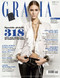 Grazia Magazine  (Italy) - 52 iss/yr (To US Only)
