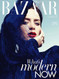 Harpers Bazaar Magazine  (UK) - 12 iss/yr (To US Only)