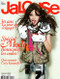Jalouse Magazine  (France) - 10 iss/yr (To US Only)