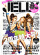 Jelly Magazine  (Japan) - 12 iss/yr (To US Only)