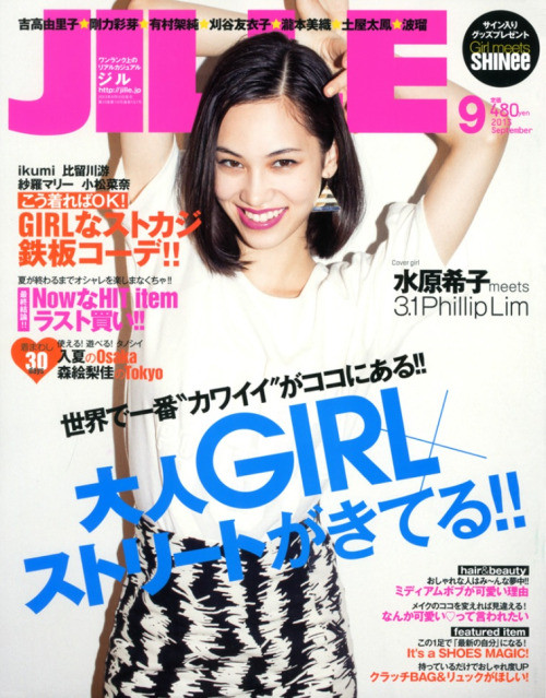 Jille Magazine  (Japan) - 12 iss/yr (To US Only)
