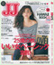 JJ Magazine  (Japan) - 12 iss/yr (To US Only)