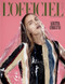 L Officiel Magazine  (Italy) - 4 iss/yr (To US Only)