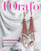 L Orafo Italiano Magazine  (Italy) - 9 iss/yr (To US Only)