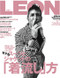 Leon Magazine  (Japan) - 12 iss/yr (To US Only)