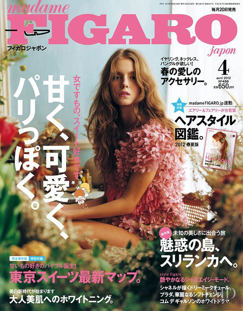 Madame Figaro Magazine  (Japan) - 12 iss/yr (To US Only)