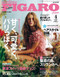 Madame Figaro Magazine  (Japan) - 12 iss/yr (To US Only)