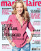 Marie Claire Magazine  (France) - 12 iss/yr (To US Only)