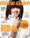 Marie Claire Magazine  (Holland) - 12 iss/yr (To US Only)