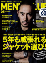 Men's Club Magazine  (Japan) - 12 iss/yr (To US Only)