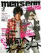 Men's Egg Magazine  (Japan) - 12 iss/yr (To US Only)