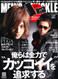 Men's Knuckle Magazine  (Japan) - 12 iss/yr (To US Only)