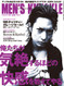 Men's Knuckle Magazine  (Japan) - 12 iss/yr (To US Only)