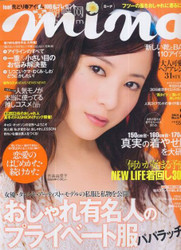 Mina Magazine  (Japan) - 12 iss/yr (To US Only)