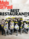 Minneapolis St Paul Magazine  (US) - 12 iss/yr (To US Only)