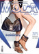 Moda Pelle Shoes And Bags Magazine  (Italy) - 6 iss/yr (To US Only)