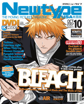 Newtype Magazine  (Japan) - 12 iss/yr (To US Only)