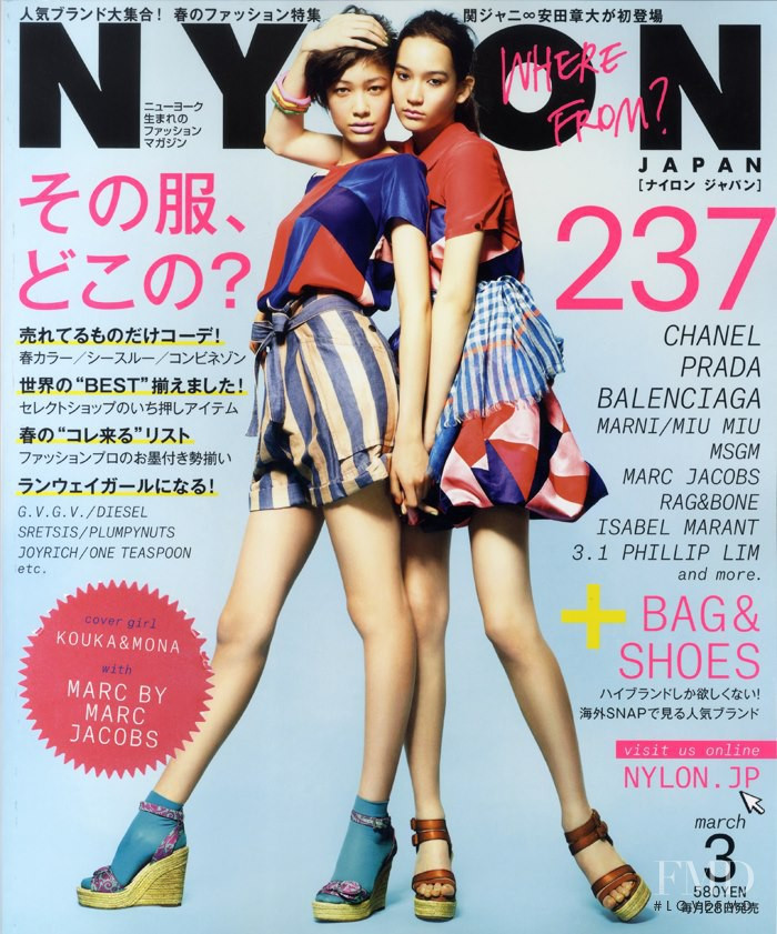 Nylon Magazine Japan