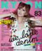 Nylon Magazine  (Japan) - 12 iss/yr (To US Only)