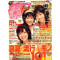 Pichi Lemon Magazine  (Japan) - 12 iss/yr (To US Only)