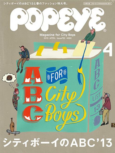 Popeye Magazine  (Japan) - 12 iss/yr (To US Only)