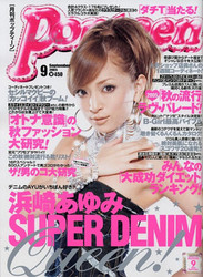 Popteen Magazine  (Japan) - 12 iss/yr (To US Only)
