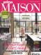 Prima Maison Magazine  (France) - 7 iss/yr (To US Only)