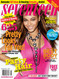 Seventeen Magazine  (US) - 10 iss/yr (To US Only)