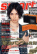 Smart Magazine  (Japan) - 12 iss/yr (To US Only)