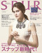 Spur Magazine  (Japan) - 12 iss/yr (To US Only)