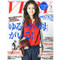 Very Magazine  (Japan) - 12 iss/yr (To US Only)