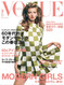 Vogue Magazine  (Japan) - 12 iss/yr (To US Only)