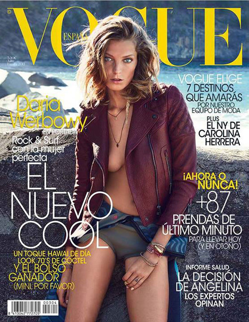 Vogue Spain Magazine  - 12 iss/yr (To US Only)