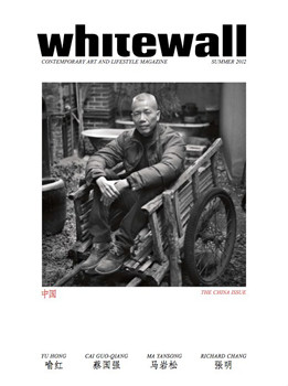 Whitewall Magazine  (UK) - 4 iss/yr (To US Only)