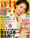 With Magazine  (Japan) - 12 iss/yr (To US Only)