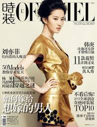 L'Officiel Japon (Japan)- 12 iss/yr (To US Only)