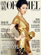 L'Officiel Japon (Japan)- 12 iss/yr (To US Only)