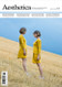 Aesthetica Magazine  (UK) - 6 issues/yr.