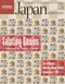 Kateigaho Magazine  (Japan) - 12 issues/yr.