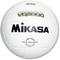 Mikasa VQ2000 Composite Cover Volleyball