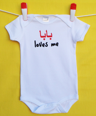 GROWSUITS - ARABIC DAD - BABA