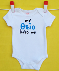 GROWSUITS - GREEK UNCLE - THEO