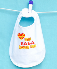 BIB - MACEDONIAN GRANDMOTHER - BABA