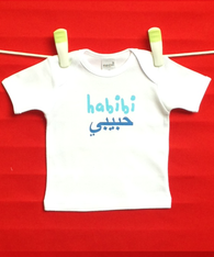 BABY TEE - ARABIC BELOVED BOY - HABIBI