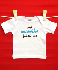 BABY TEE - GREEK MOTHER - MANULA