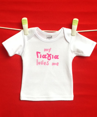 BABY TEE - GREEK GRANDMA - YAYA PINK