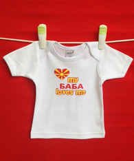 BABY TEE - MACEDONIAN GRANDMOTHER - BABA