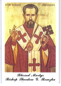 Magnet - Blessed Theodore Romzha 